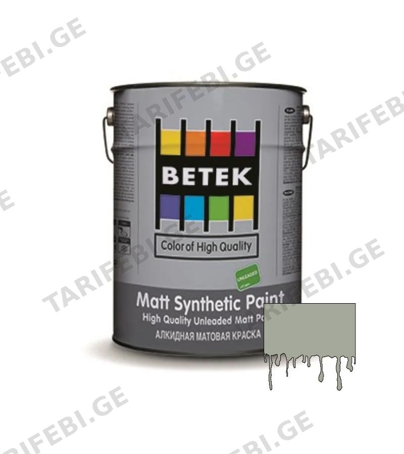 საღებავი Betek Matt Synth. Paint 2.5ლტ #15 Grey