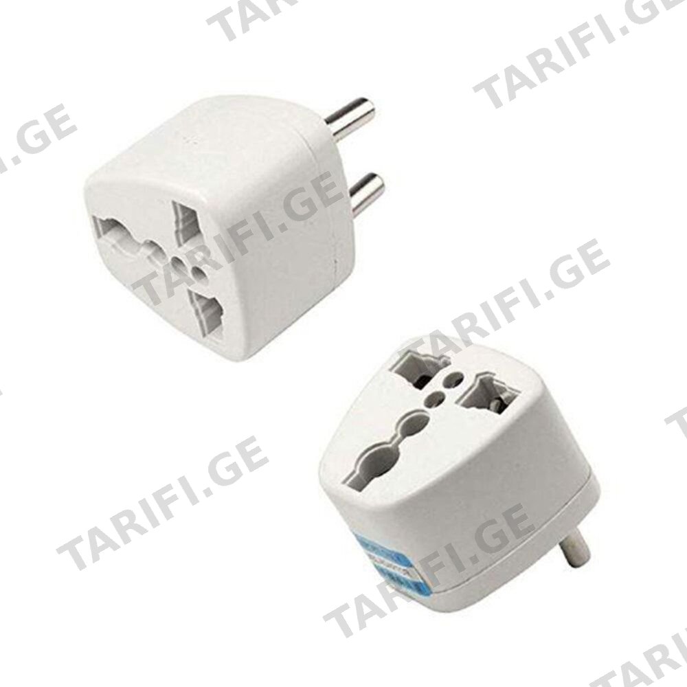 Ადაპტერის Გადამყვანი Თეთრი Ან Შავი/travel Adapter White Or Black