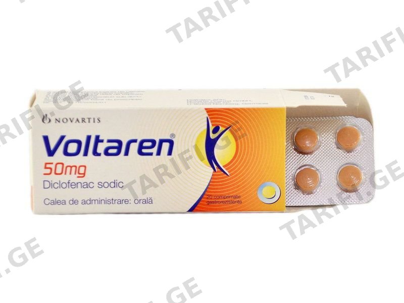 ვოლტარენი 50მგ 20ტაბლეტი