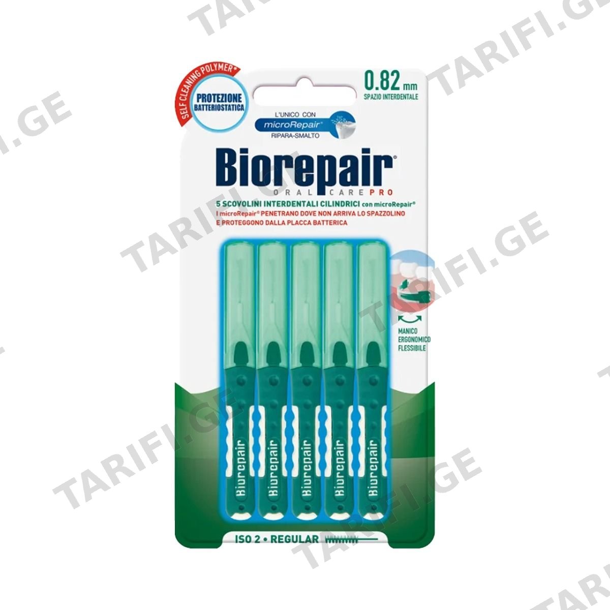 კბილთაშუა ჯაგრისი 0.82მმ N5 8367 ბიორეპაირი - Biorepair