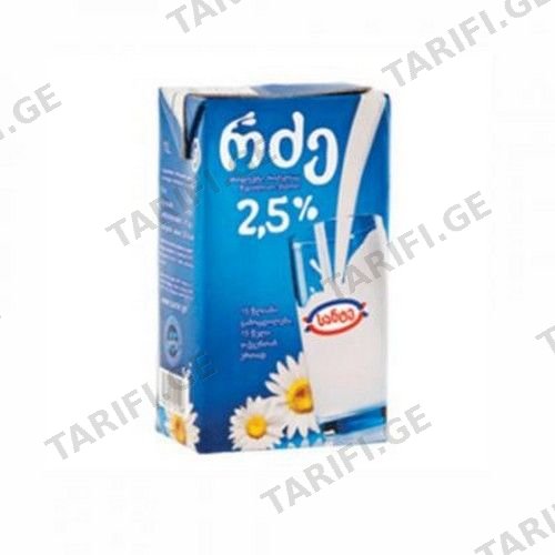 რძე "სანტე" 2.5% 1 ლ
