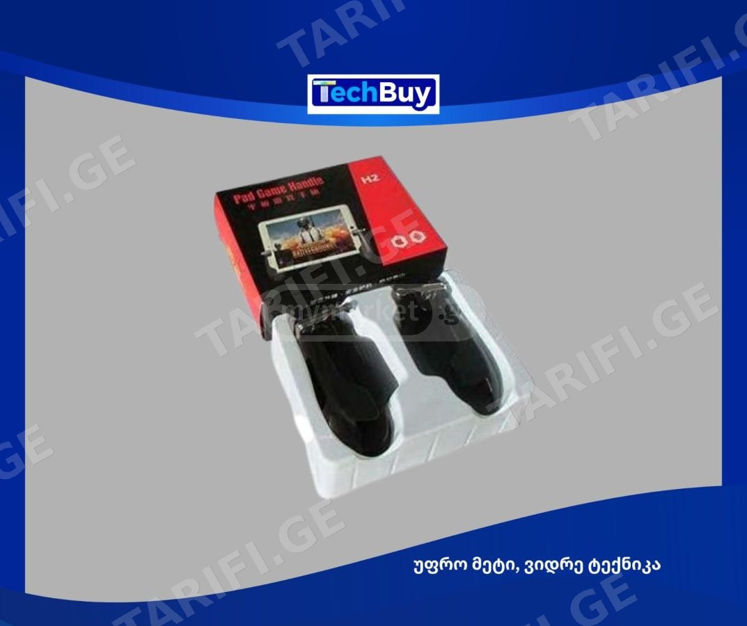 Pad Game Handle H2 კონტროლერი