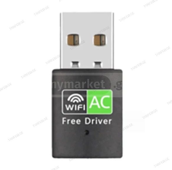 Wifi USB ადაპტერი, Wifi ანტენა.600 Mbps Plug n Play