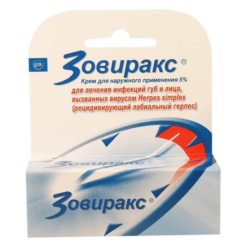 ზოვირაქსი 5% 2გ კრემი
