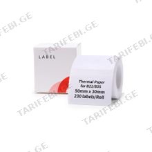 NIIMBOT T50*30-230 Thermal Label ლაზერული კარტრიჯი