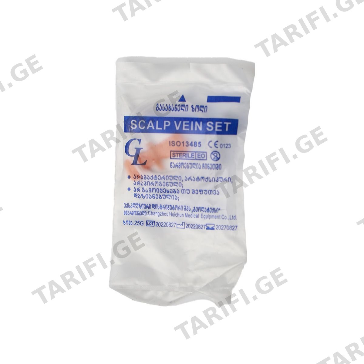 გადასხმის სისტემა პეპელა 25G