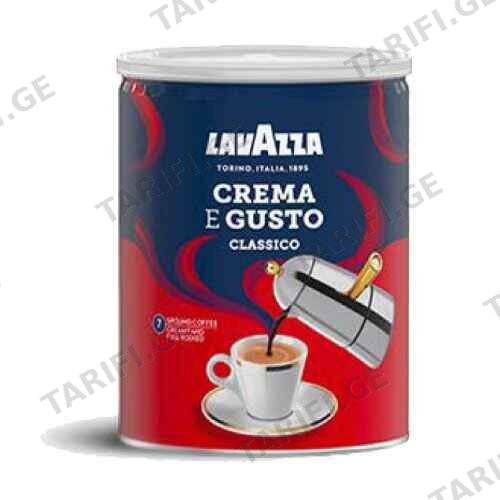 ყავა დაფქვილი CAN - CREMA & GUSTO INT /Lavazza/ 250 გრ