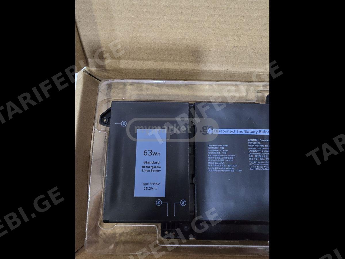 ნოუთბუქის აკუმულატორი Dell 7FMXV BATTERY