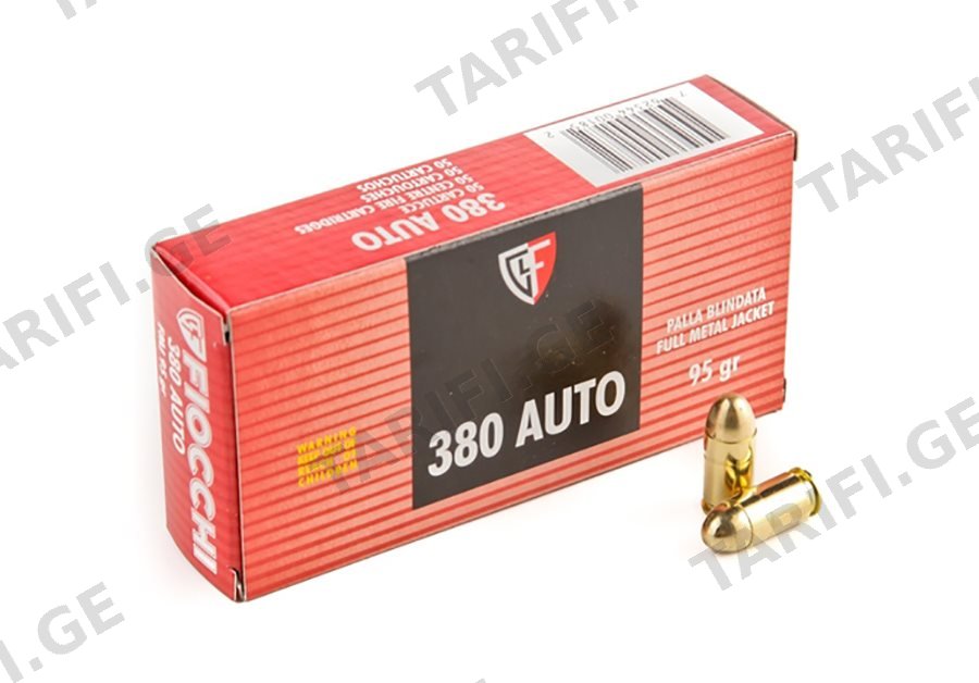 380 AUTO FMJ