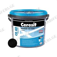 ფუგა Ceresit CE 40 Aquastatic 18 შავი