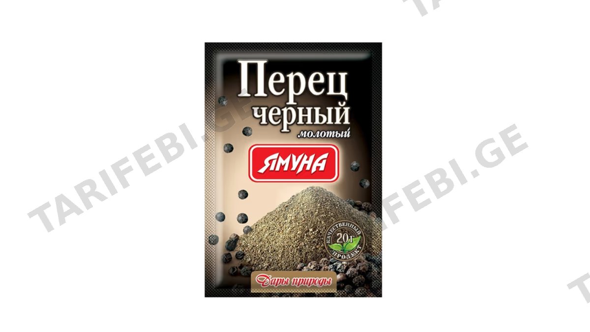 პილპილი/დაფქული/იამუნა/20გრ