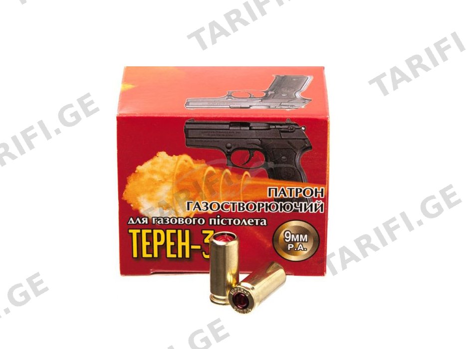 TEREN 3