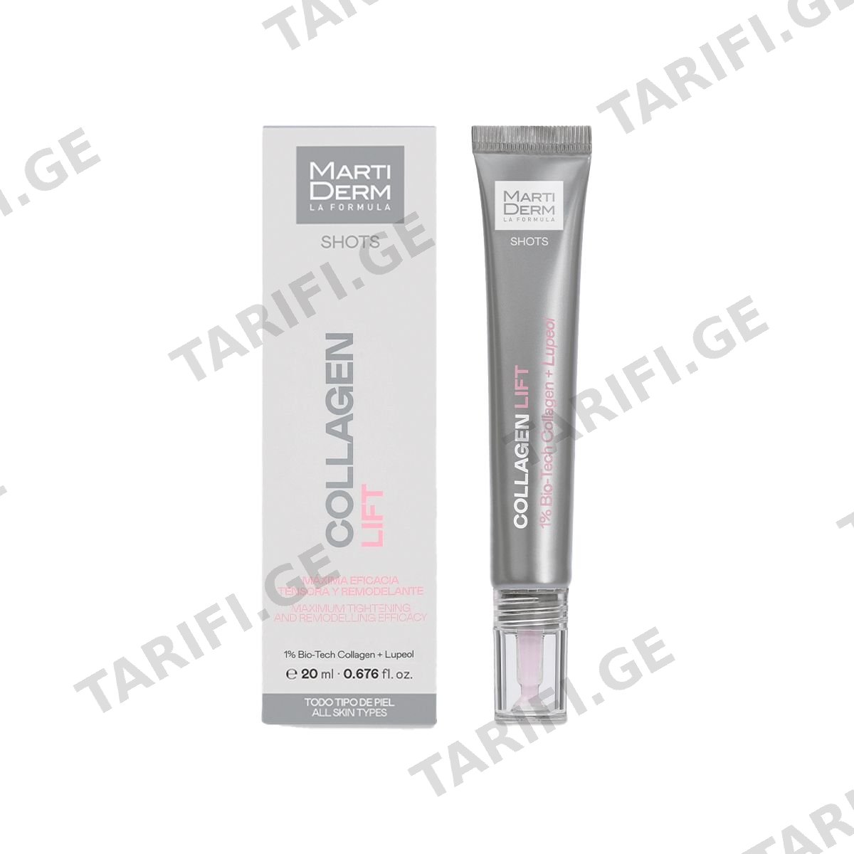 შრატი 2161 Collagen shot მარტიდერმი - Martiderm