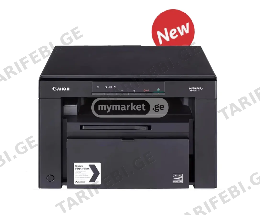 პრინტერი Canon i-SENSYS MF3010+2 კარტრიჯი+უფასო მიწოდება