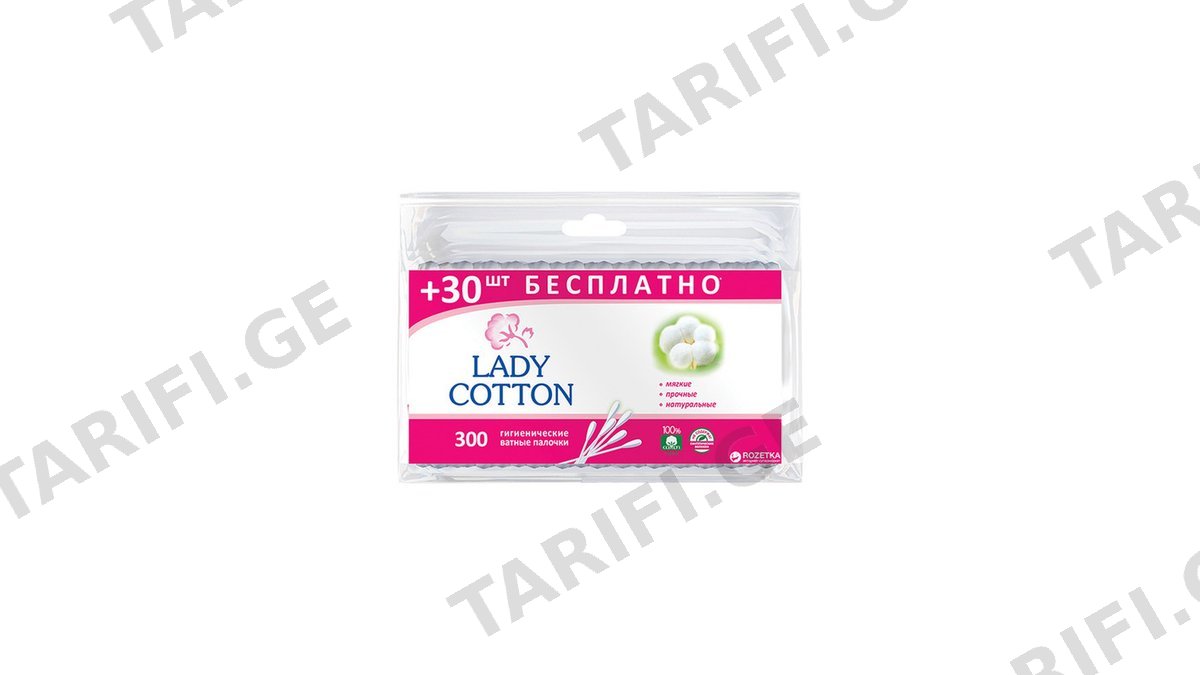 LADY COTTON ყურის ჩხირ-300ც