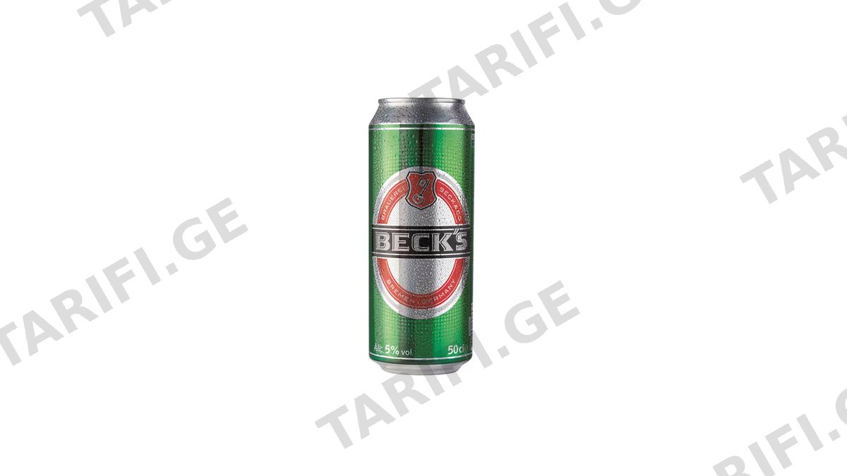 ბექსი ლუდი ქილის 0.5ლ
