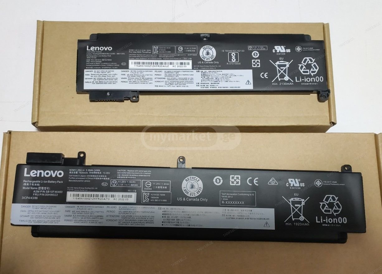 Lenovo ThinkPad T460s T470s battery