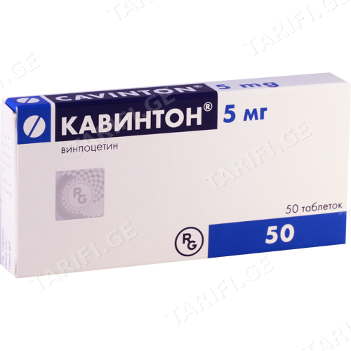 კავინტონი ტაბლეტი 5მგ #50