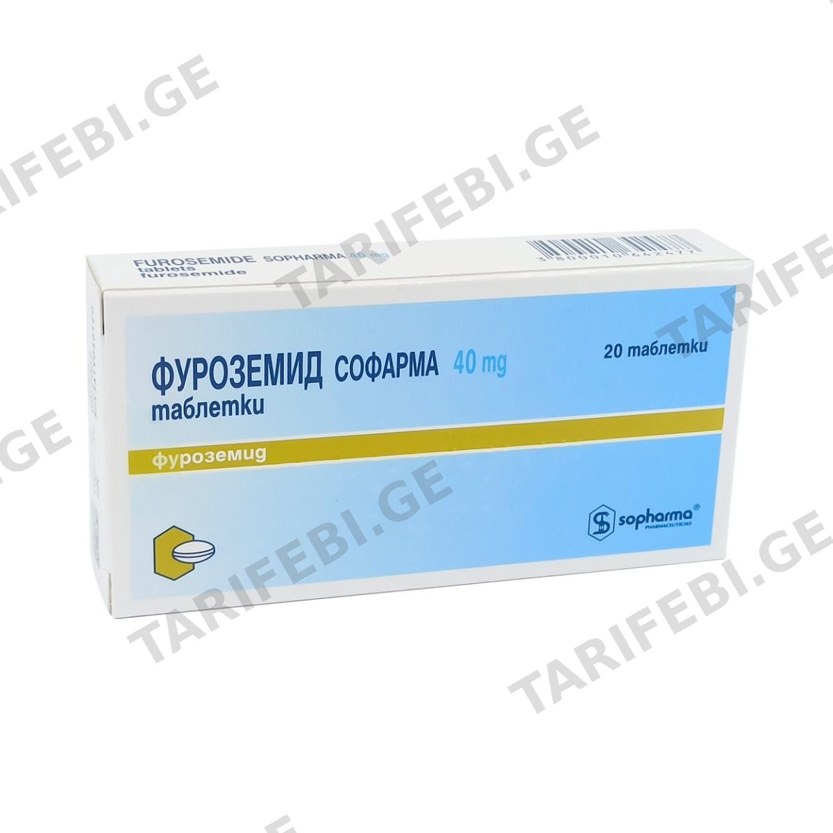 ფუროსემიდი - Furosemide 40მგ 20 ტაბლეტი