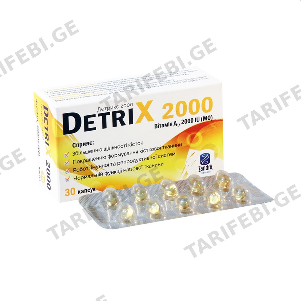 დეტრიქსი - Detrix ვიტამინი D3 2000 30 კაფსულა