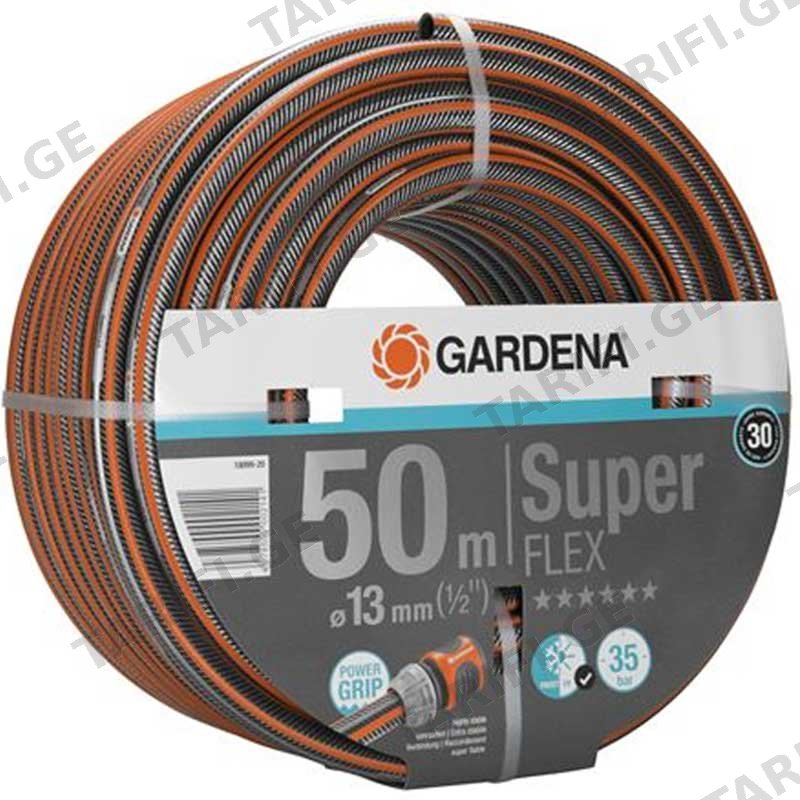 წყლის შლანგი GARDENA FLEX HOSE (1/2") 50 M W/O