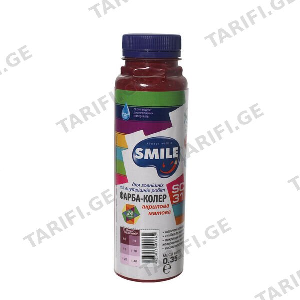 0.35კგ საღებავის პიგმენტი წითელი SMILE SC-31 #3