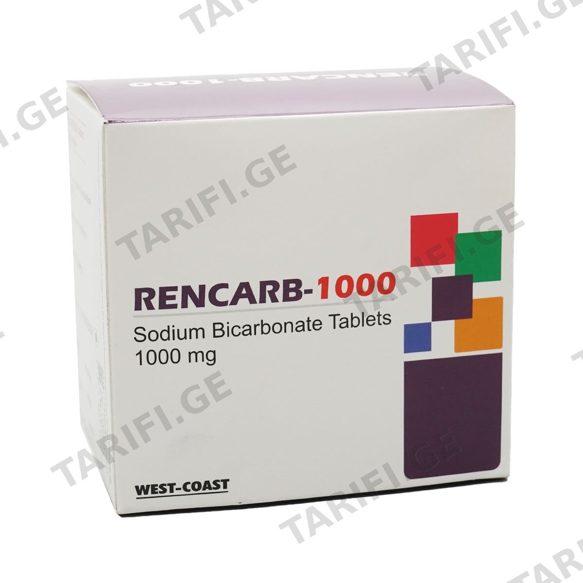 Rencarb - რენკარბი 100 ტაბლეტი