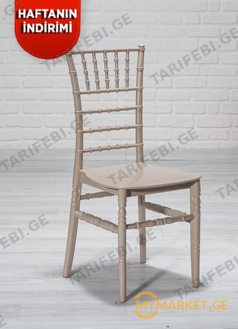 ტიფანის სკამები