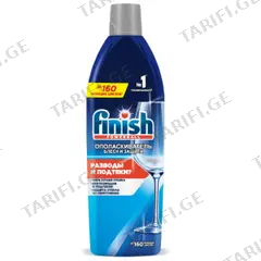 ჭურჭლის სარეცხი მანქანის სავლები Finish 750 მლ