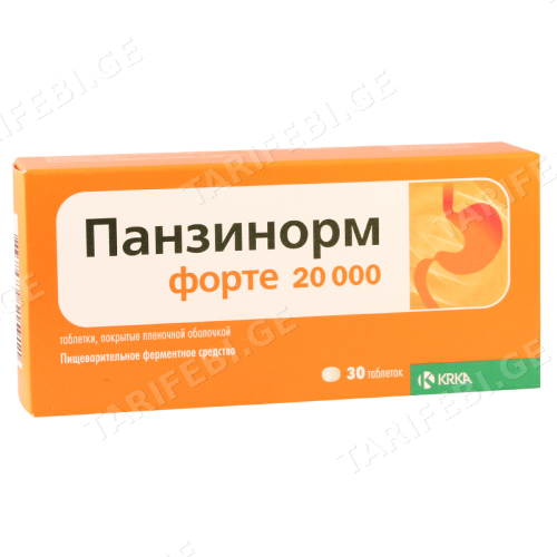 პანზინორმ ფორტე ტაბლეტი 20000სე #30
