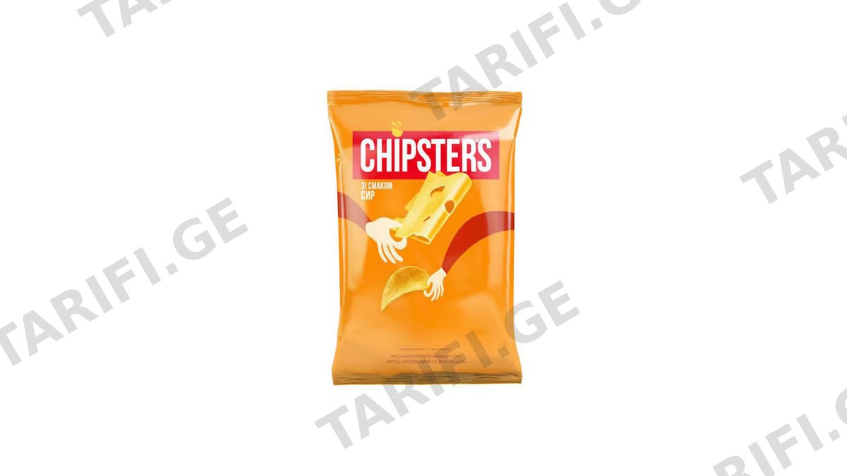 CHIPSTERS ჩიფსი ნატურ.ყველის-110გრ