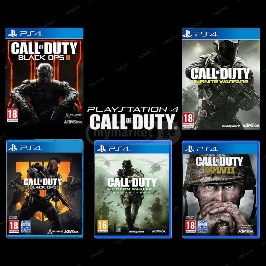 Call Of Duty დისკები For PS4 / PS5