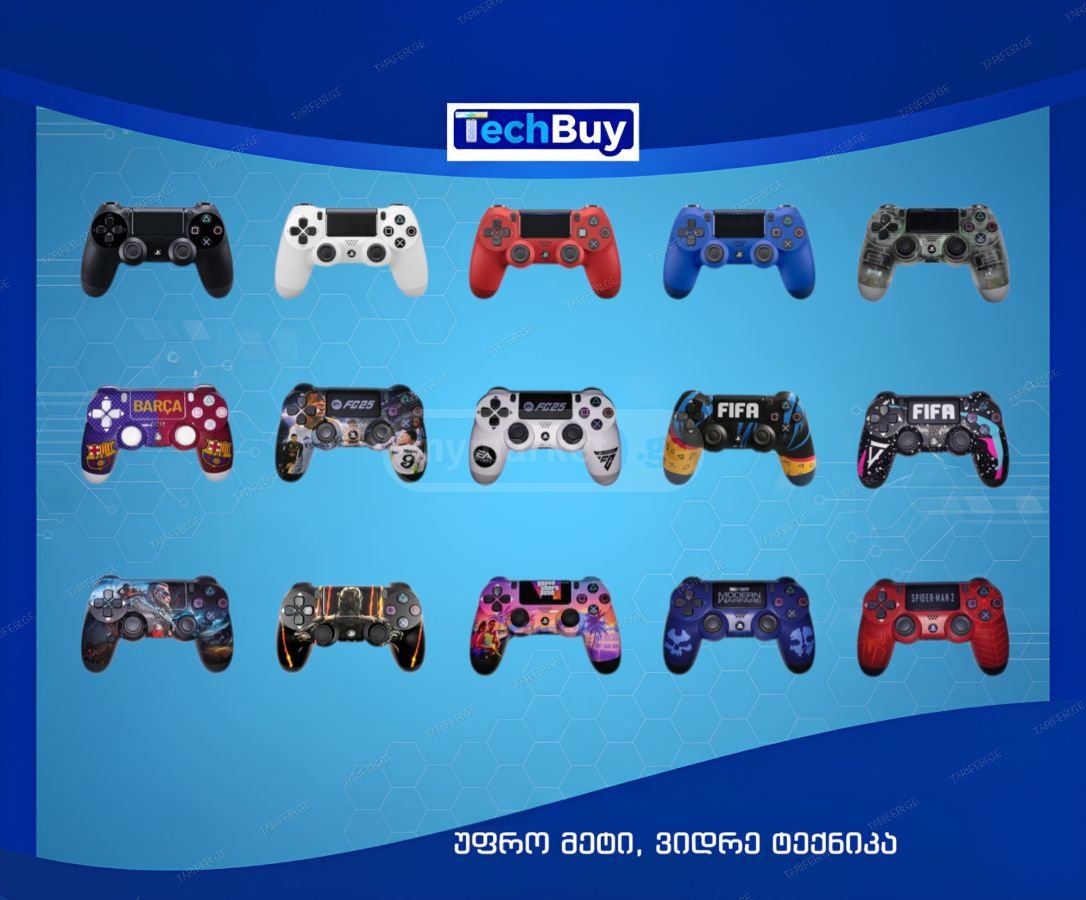 PS4 კონტროლერი - DualShock 4