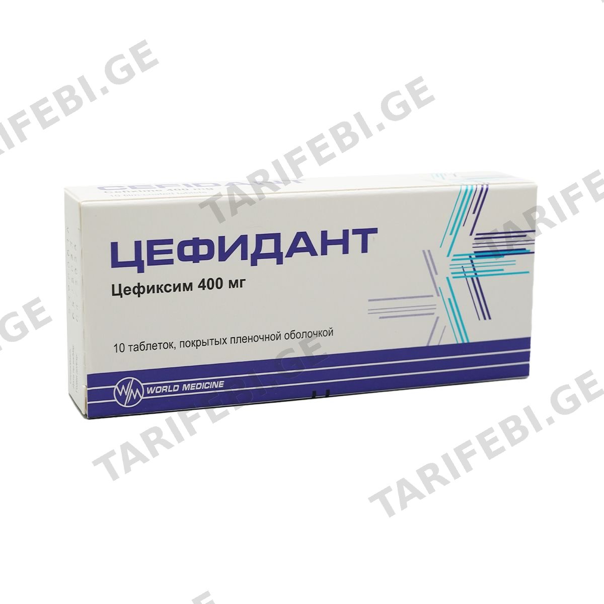 ცეფიდანტი - Cefidant 400მგ 10 ტაბლეტი