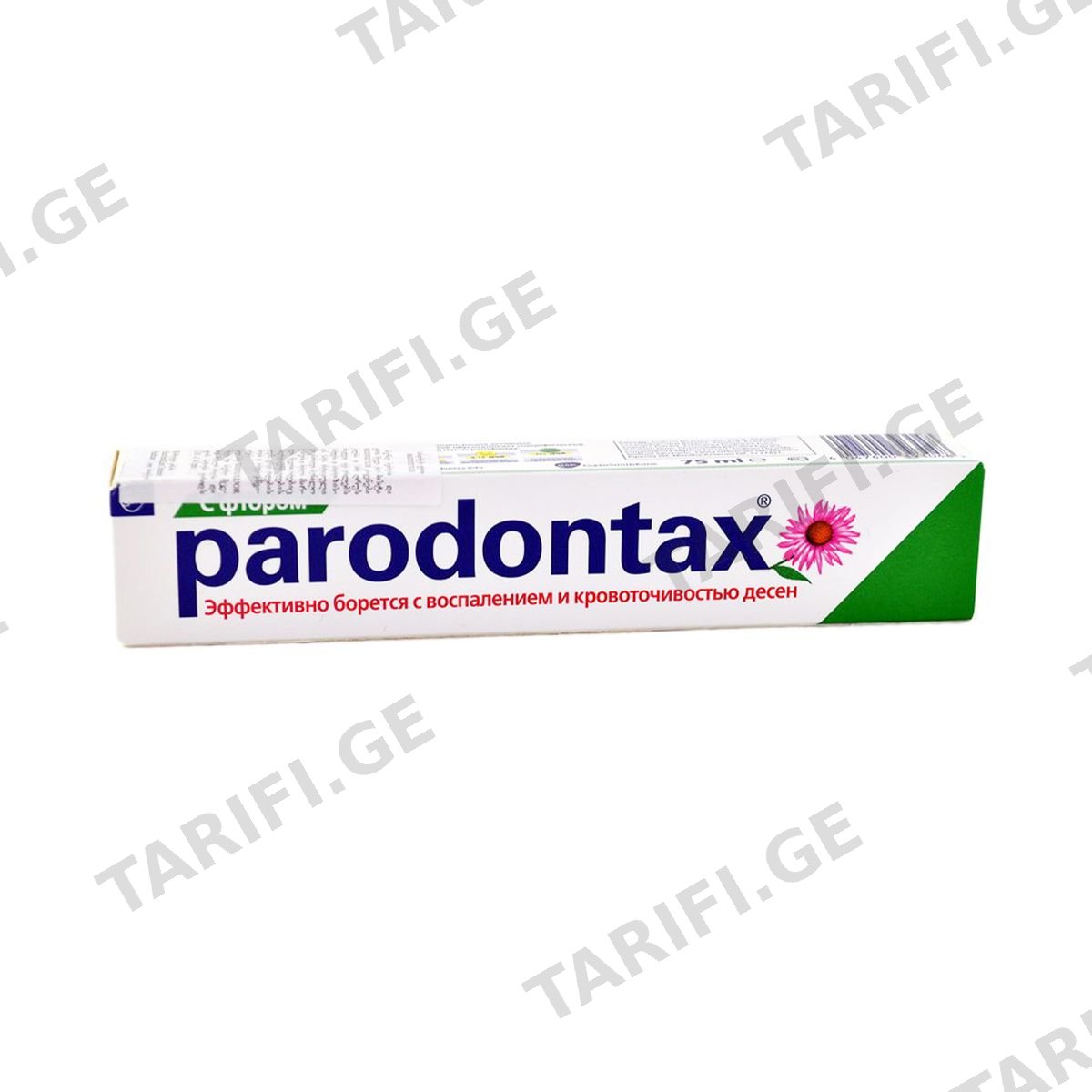 კბილის პასტა ფტორით 75მლ. პაროდონტაქსი - Parodontax