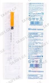 ინსულინის შპრიცი 1მლ U-100 Syringe insul 1ml #1 U-100