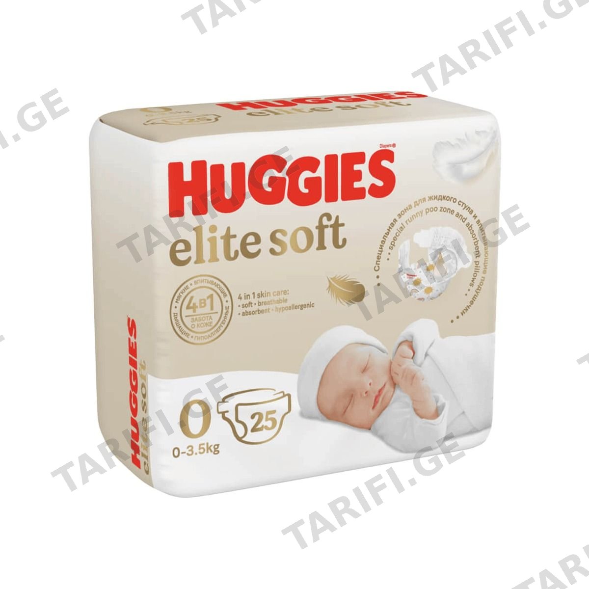 ბავშვის საფენი Convy 0-3.5 25 ცალი 8005 ჰაგისი - Huggies