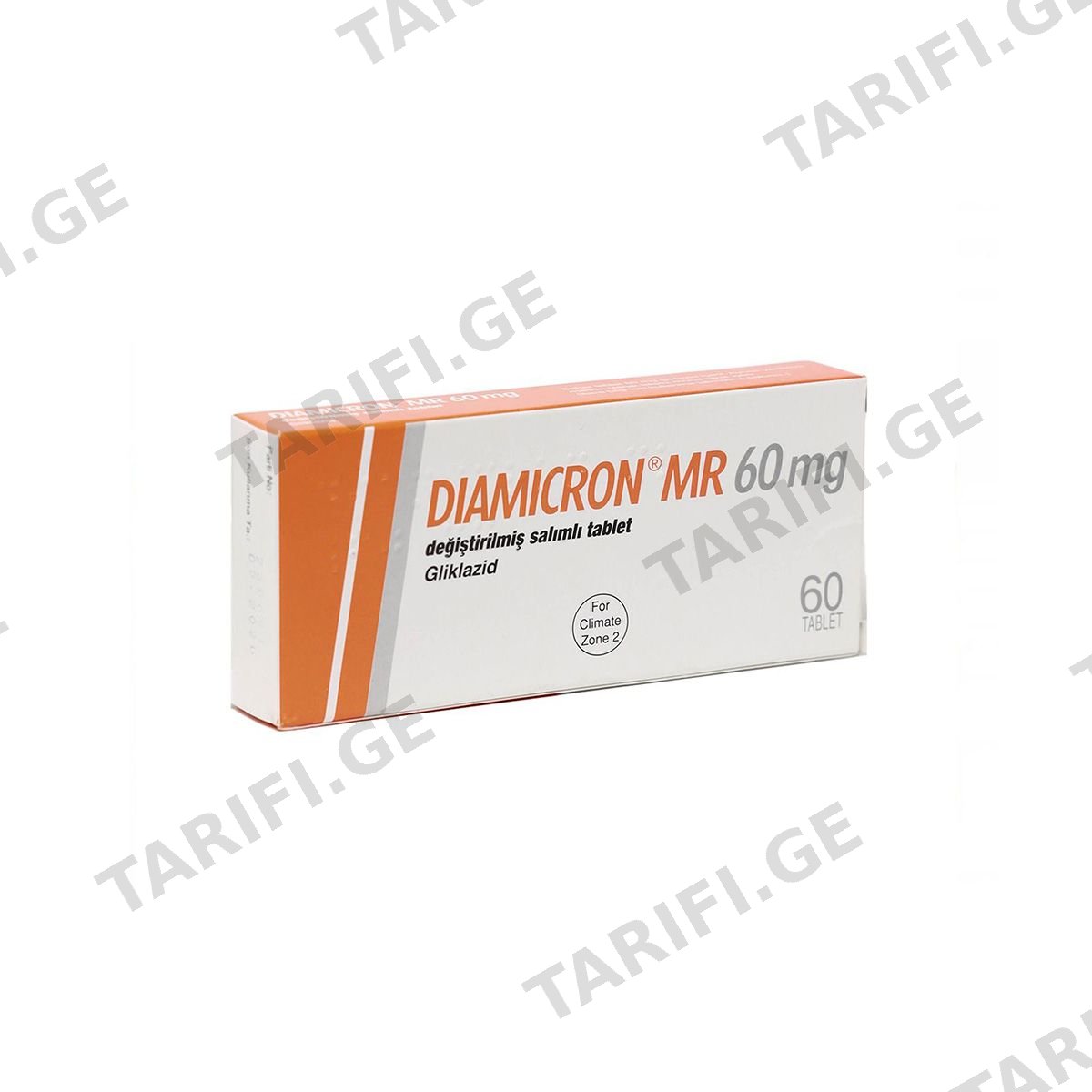 დიამიკრონი MR - Diamicron MR 60მგ 60 ტაბლეტი