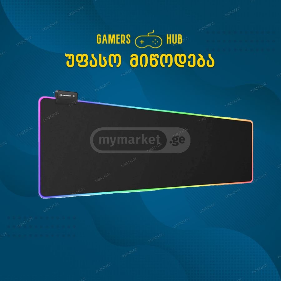 RGB Mousepad X5 (უფასო მიწოდება)