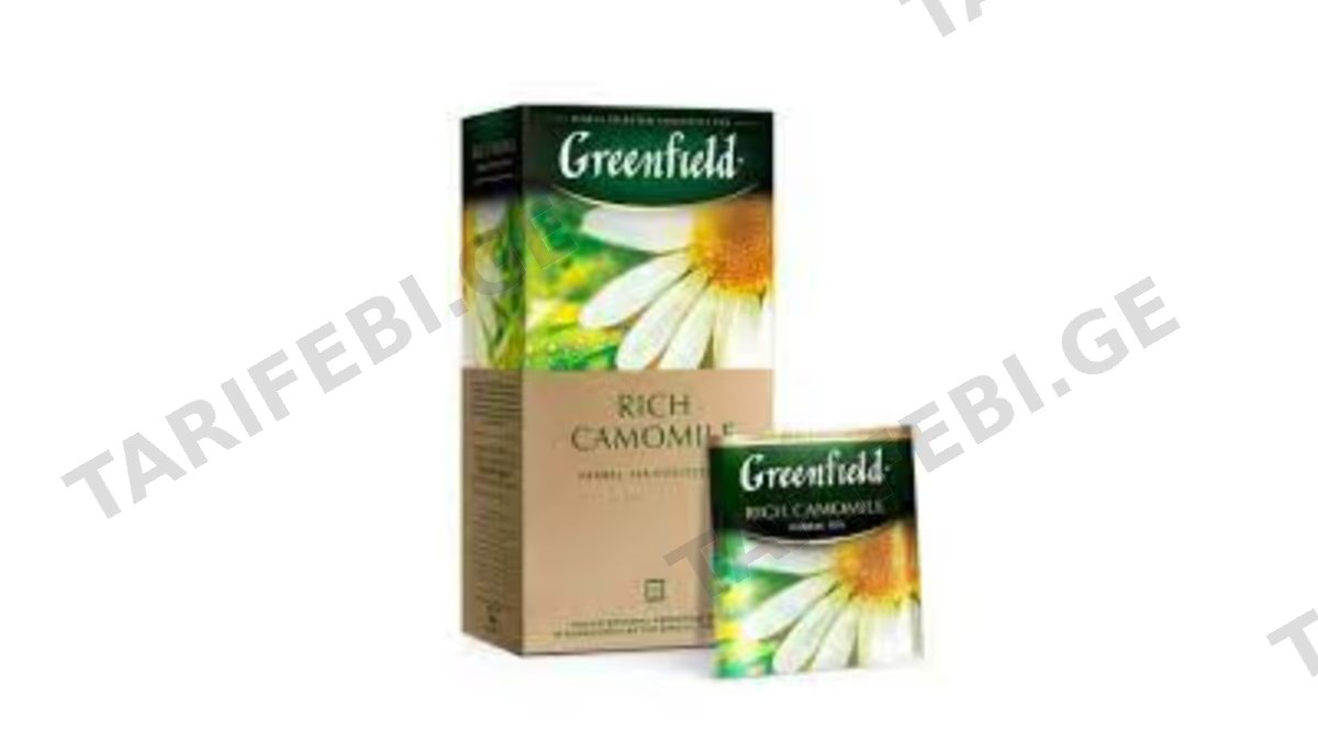 "GREENFIELD"-ჩაის სასმელი 1.5გრX25ც