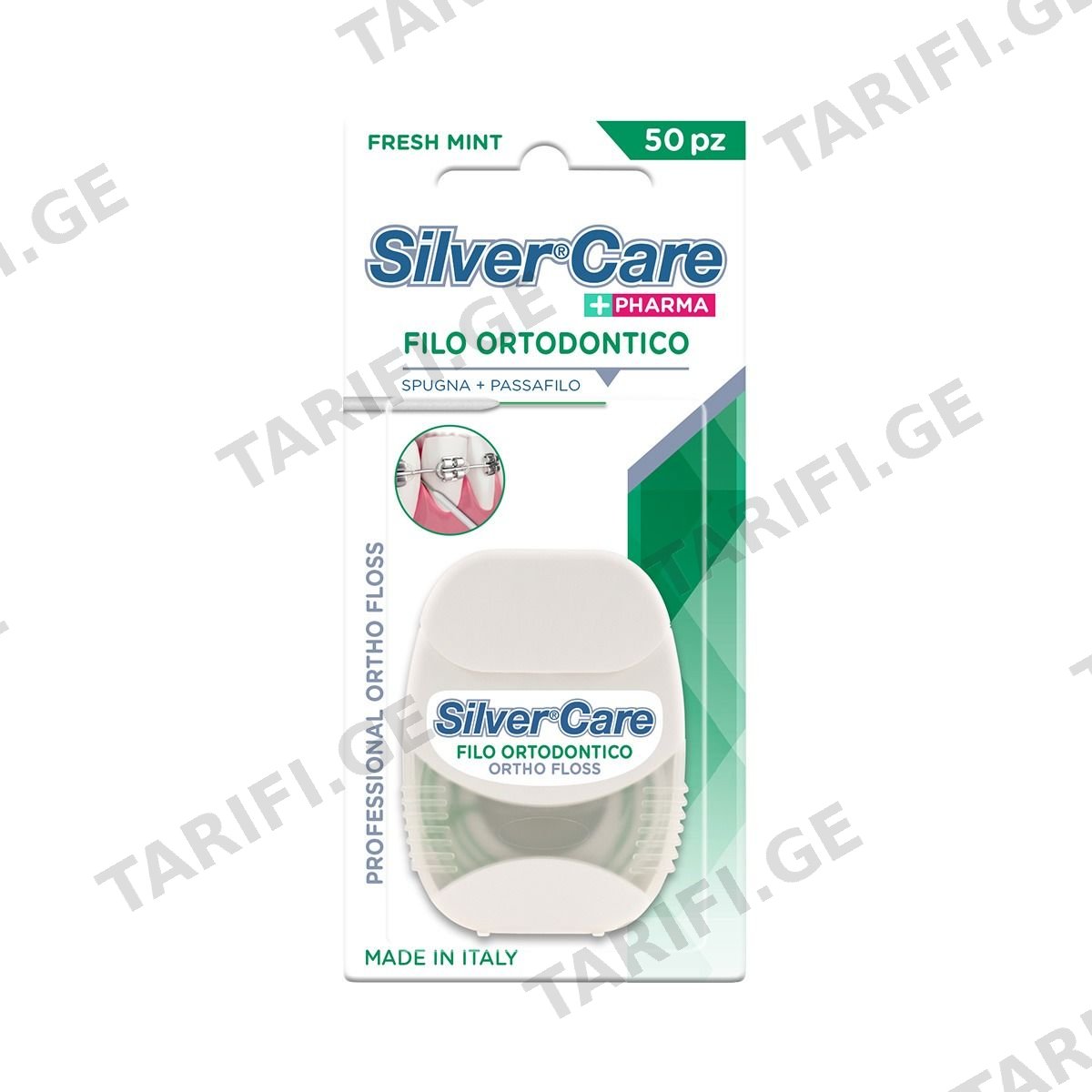 ძაფი ორთოდონტული 50მ 1110 სილვერქეა - Silver Care