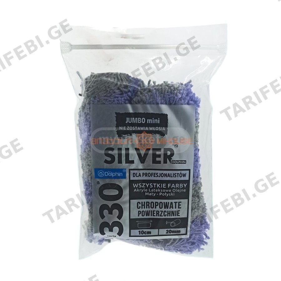 ლილვაკი პატარა SILVER SR10W20 * 2