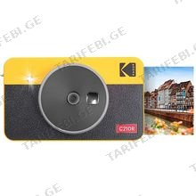 Kodak C210Y ფირის ფოტოაპარატი