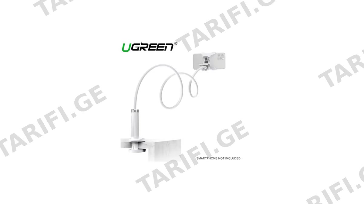 მობილურის დამჭერი UGREEN LP113 (20113) Multifunction Phone Stand, 120cm, White