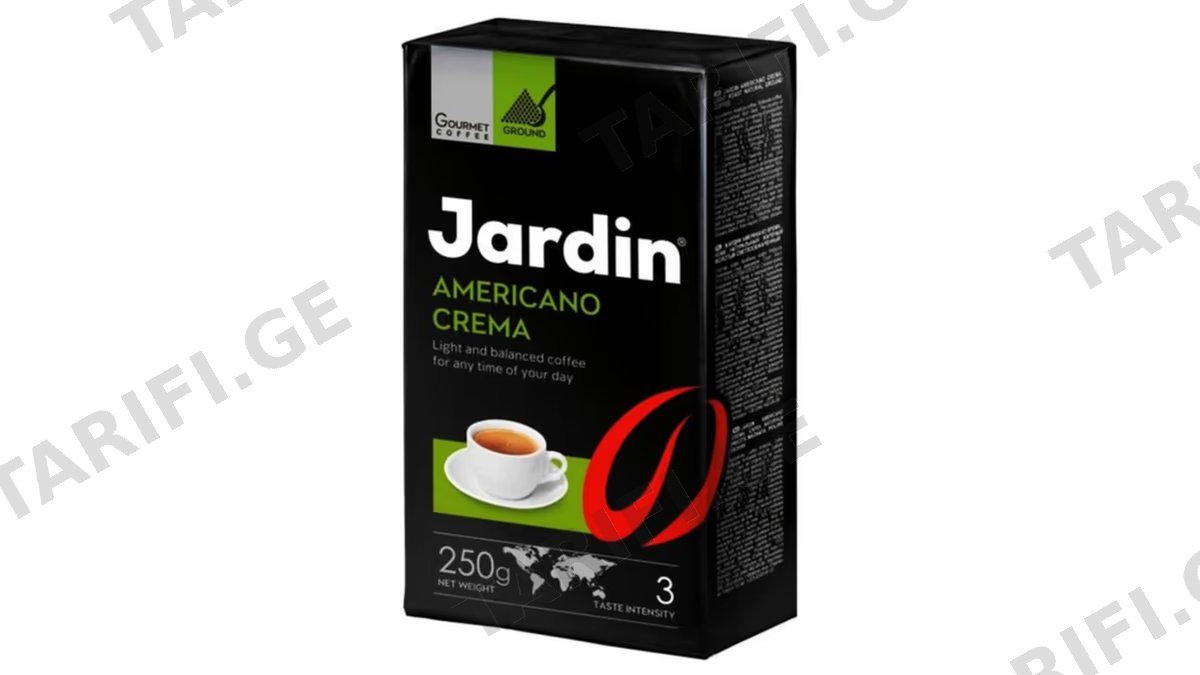 "JARDIN"-ყავა დაფქვილი "ოლ დეი ლონგ" 250 გრ.