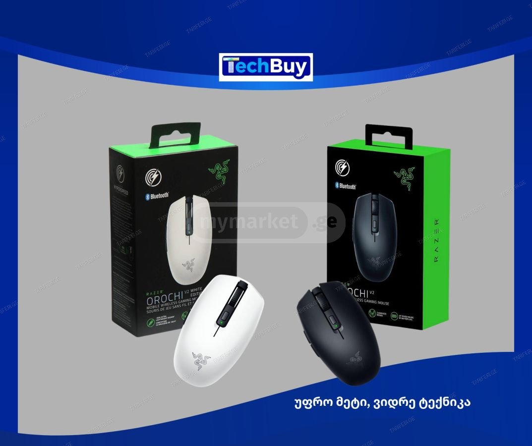 RAZER OROCHI V2 მაუსი (REPLICA)