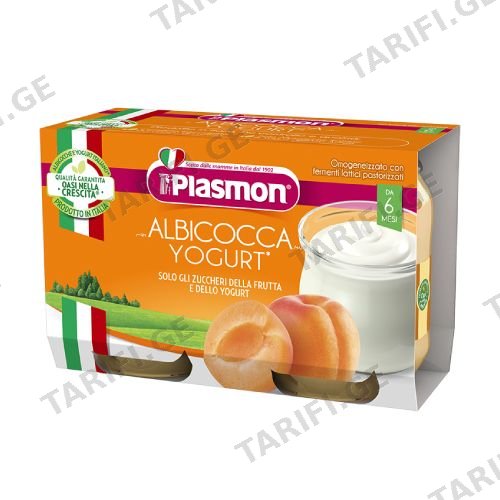Plasmon - იოგურტი გარგრით - 2x80 გ