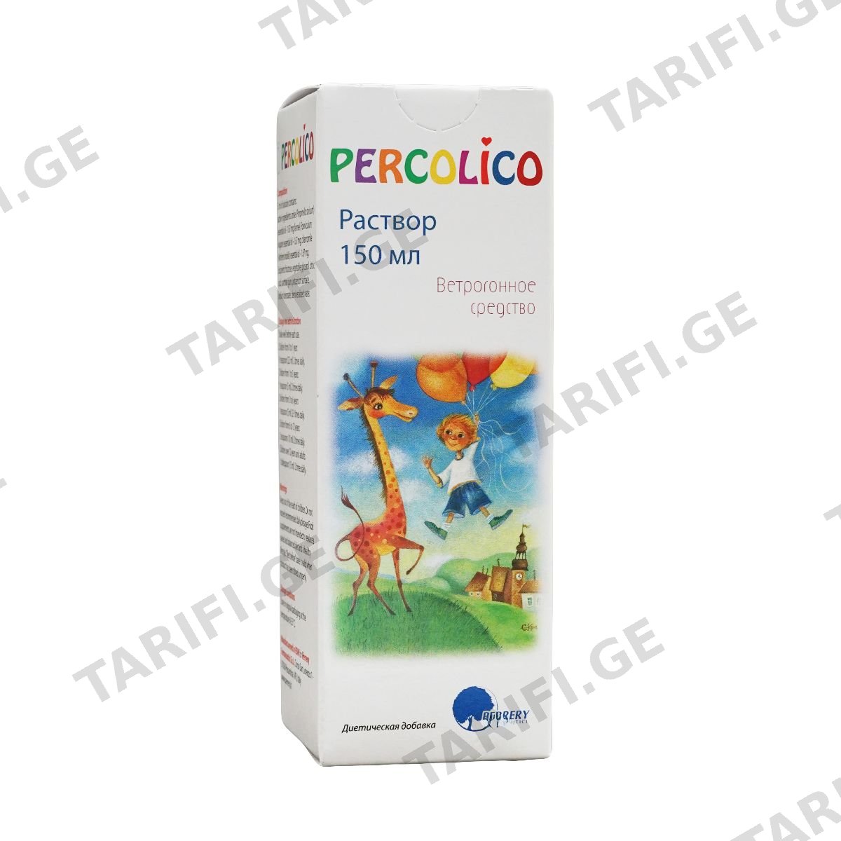 პერკოლიკო - Percolico ხსნარი 150მლ