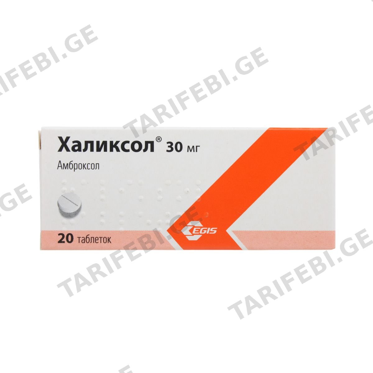 ჰალიქსოლი - Halixol 30მგ 20 ტაბლეტი