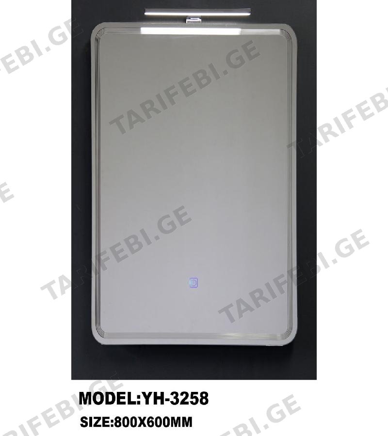 სარკე LED YH-3258 ზომა. 70*50 სანათით MODUS